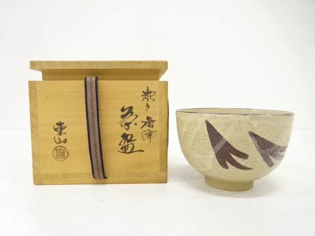 JAPANESE TEA CEREMONY / TEA BOWL CHAWAN / ARTISAN WORK